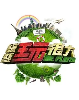 久久影视美食慢综艺厨房里的哲学家